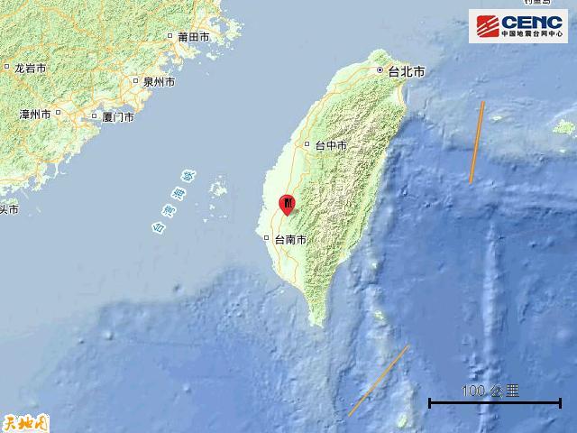 台湾台南市发生4.5级地震 震源深度13公里