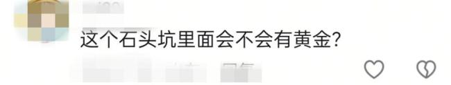 当地否认石林地底有溶洞或黄金 普通灰岩价值不大