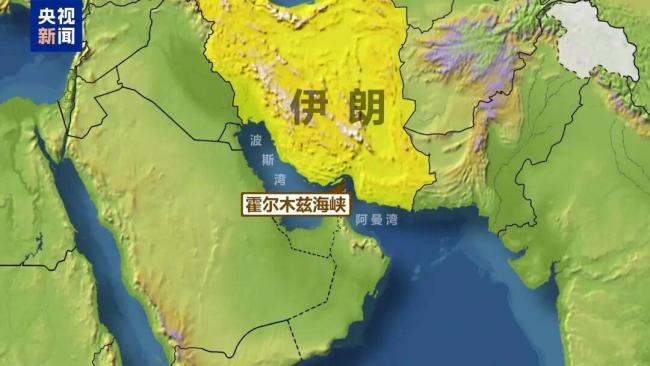 伊朗称霍尔木兹海峡已关闭 油轮运输停滞