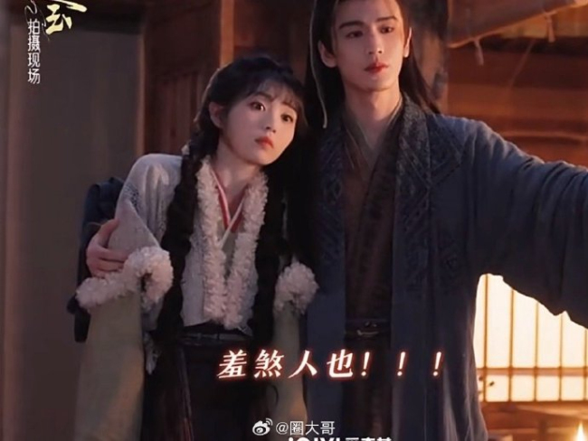 张凌赫田曦薇亲脸花絮