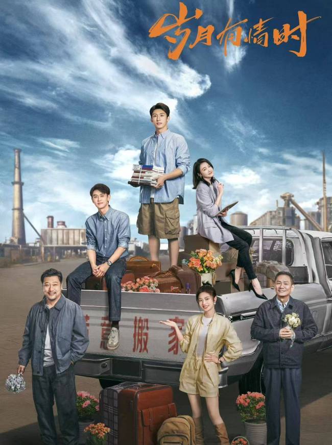 长短剧同“卷”年代题材 谁更有戏 长剧稳深短剧快