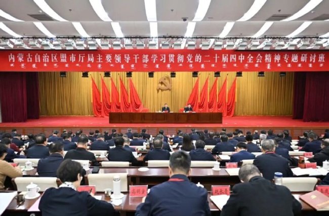 内蒙古自治区党委书记：做到该为的必须为、不该为的决不为