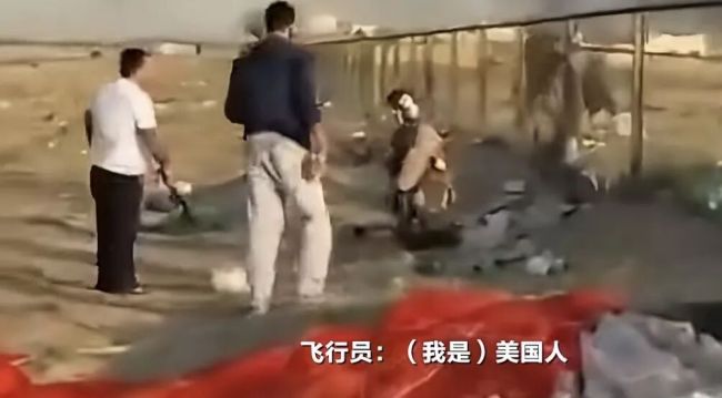 美逃生飞行员跪地举手表明身份 友军误伤致坠机