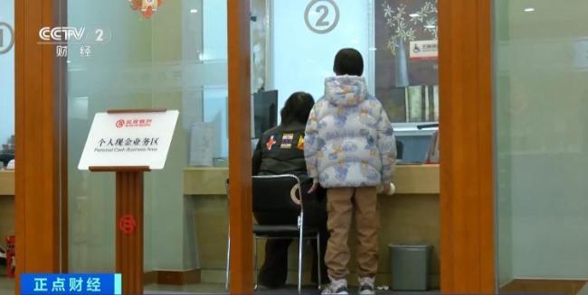 压岁钱咋管？多地迎来小储户开户高峰 培养孩子理财意识