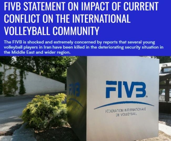 美国以色列空袭炸死数十名女排运动员 国际排联发声 球迷呼吁禁赛 体育界震惊与悲痛