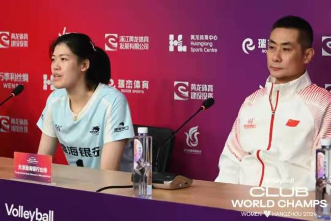 天津女排主帅陈方执教压力大吗 重建之路充满挑战