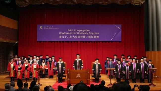 许冠文获香港中文大学荣誉博士学位