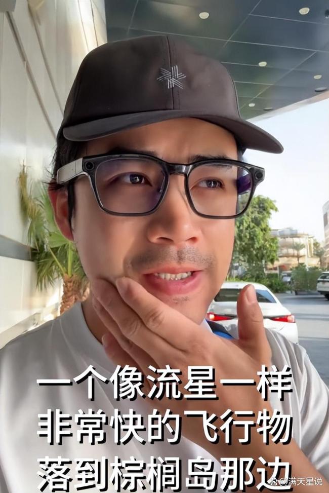 众星被困中东进展！明星平安回国动态更新