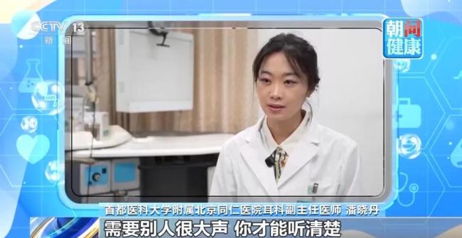 听力下降前的最后一次“警告”,这些信号别忽视!