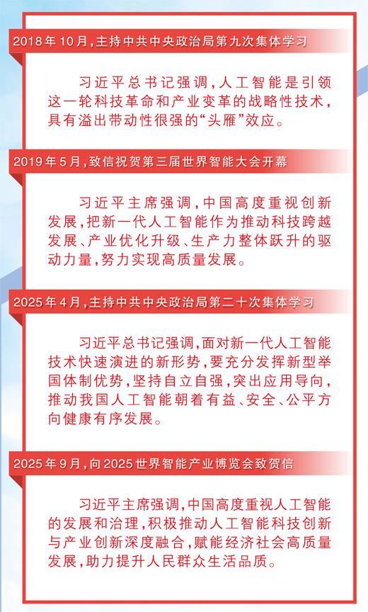 中国成为发布大模型最多的国家