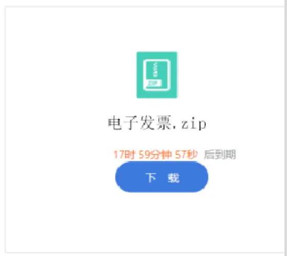 国安部:小心邮箱里的