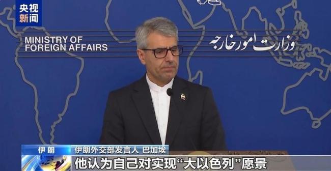 以官员对伊朗学校遇袭避而不答 外交辞令下的信息战