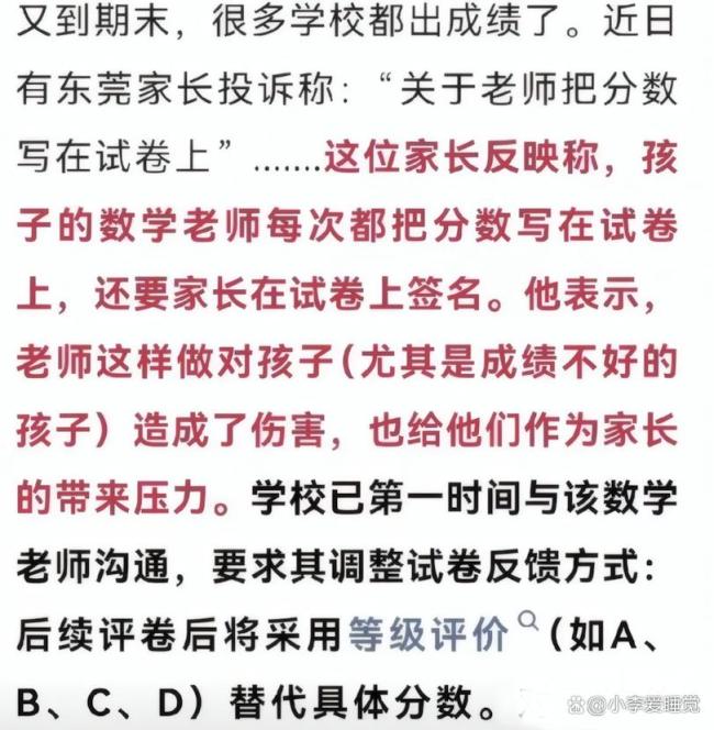 元宵过后,该开学了,父母们是不是又坐不住了?