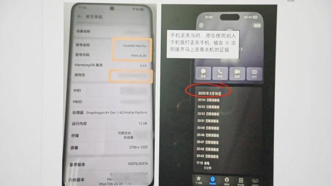 男子捡到手机答应归还后反成被告:拾金不昧义务之争