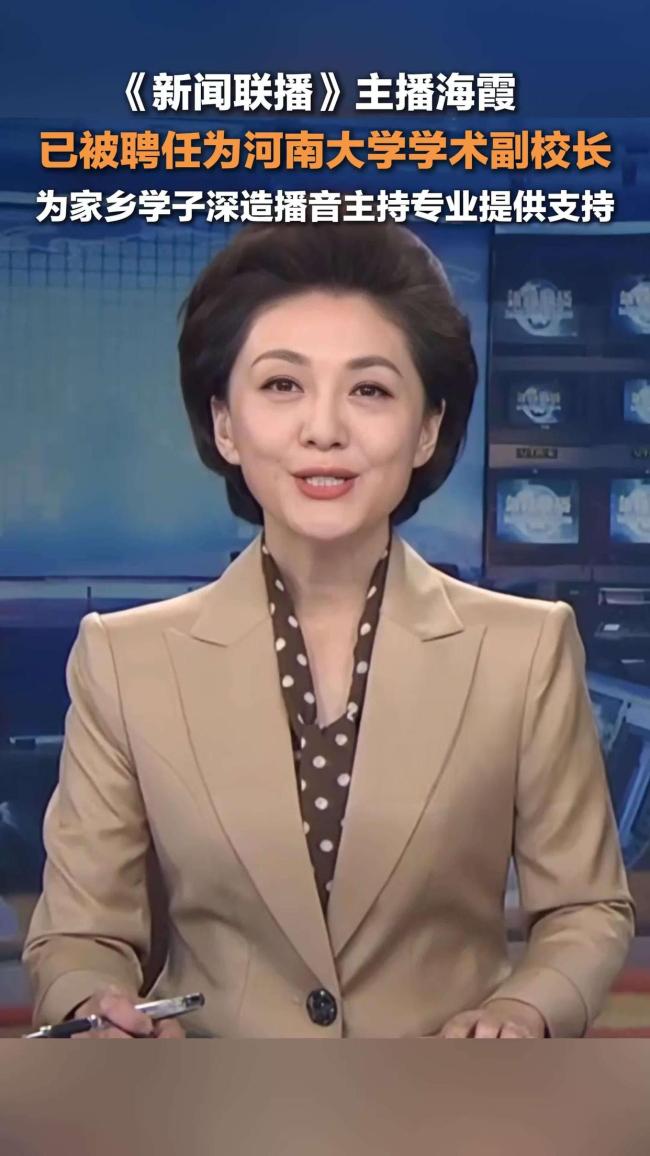 龙洋眼妆“翻盘”:听劝后的完美转变