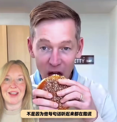 麦当劳CEO试吃自家汉堡搞得跟吃糠咽菜一样