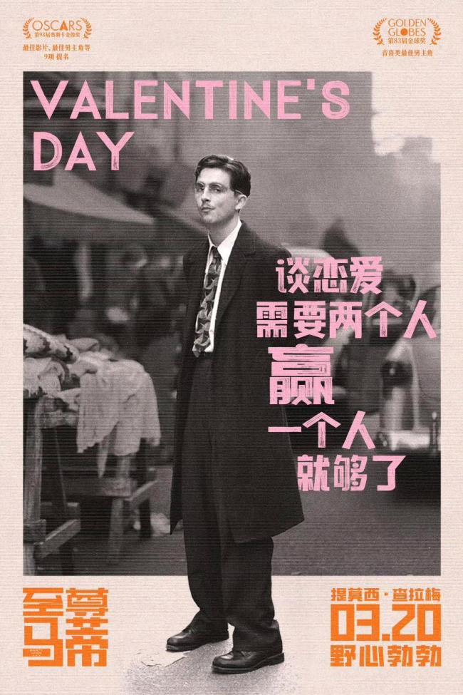 甜茶将来成都北京 开启“抓马”中国行