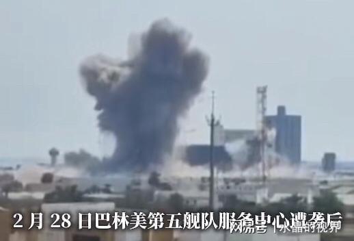 中国女子在巴林目睹导弹飞向美军基地 游客滞留求撤离