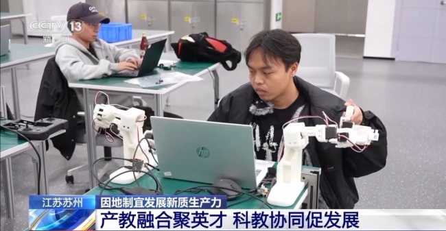 人工智能让这座城市制造底色不断焕新