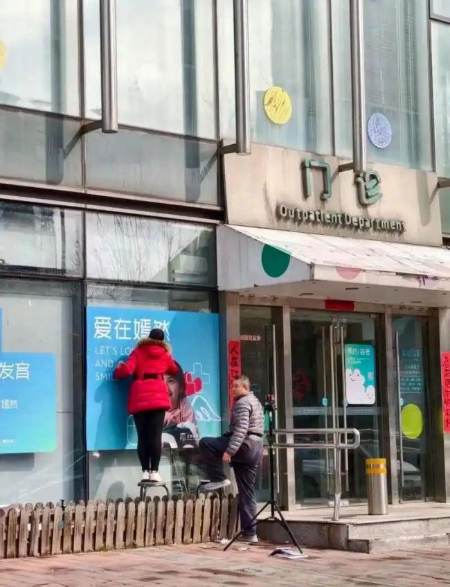 捐款100万 当当网创始人现身嫣然医院:为孩子送上新年红包