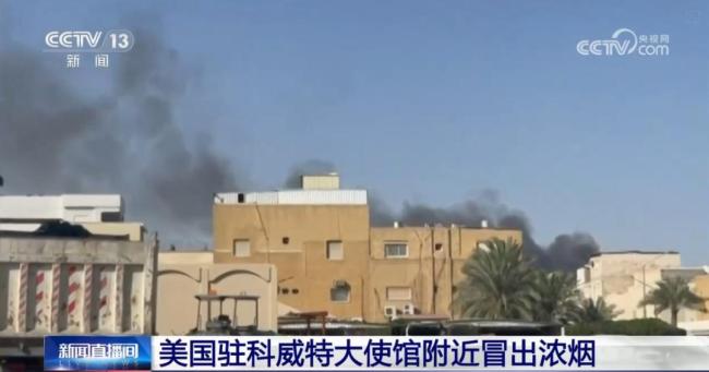 3架美军军机被击落,伊美各执一词 局势持续紧张