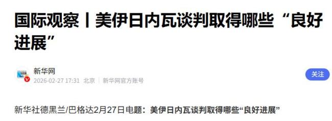伊朗导弹击中美第五舰队总部,中东这下彻底乱套了 局势空前紧张