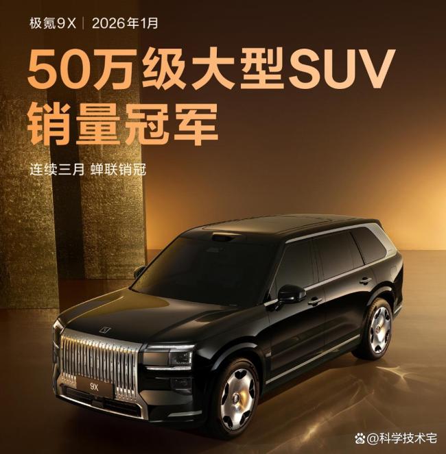 问界M9全系累计交付突破28万辆 搭载896线激光雷达技术焕新