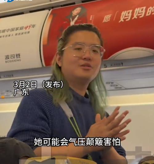 男子带娃坐飞机给乘客备礼 诚意举动获赞