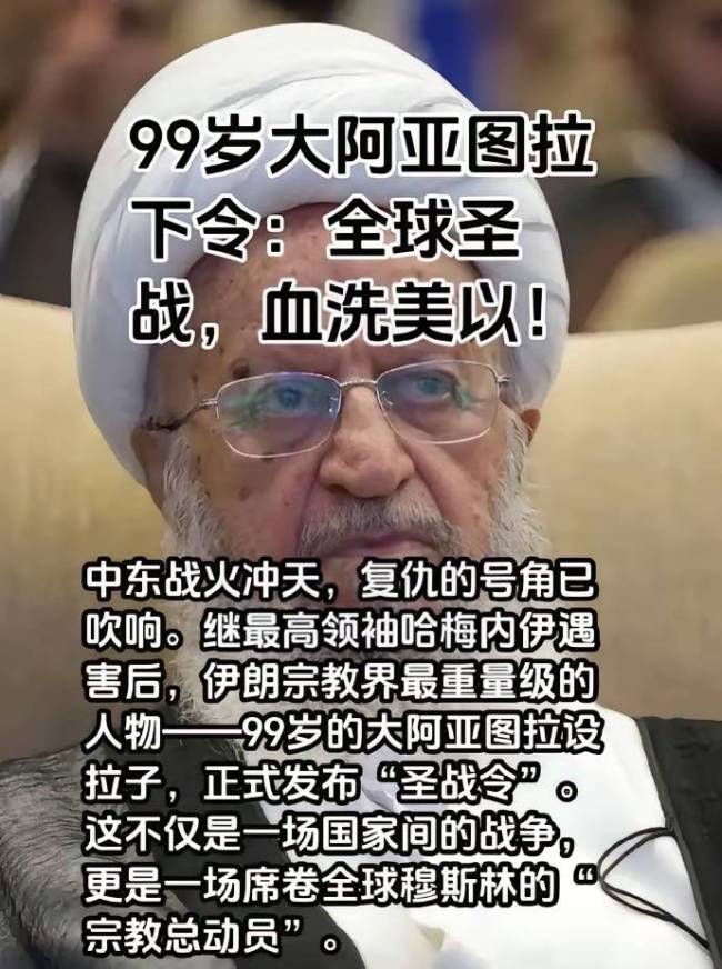 72小时内11个国家卷入战争?中东全域震荡升级