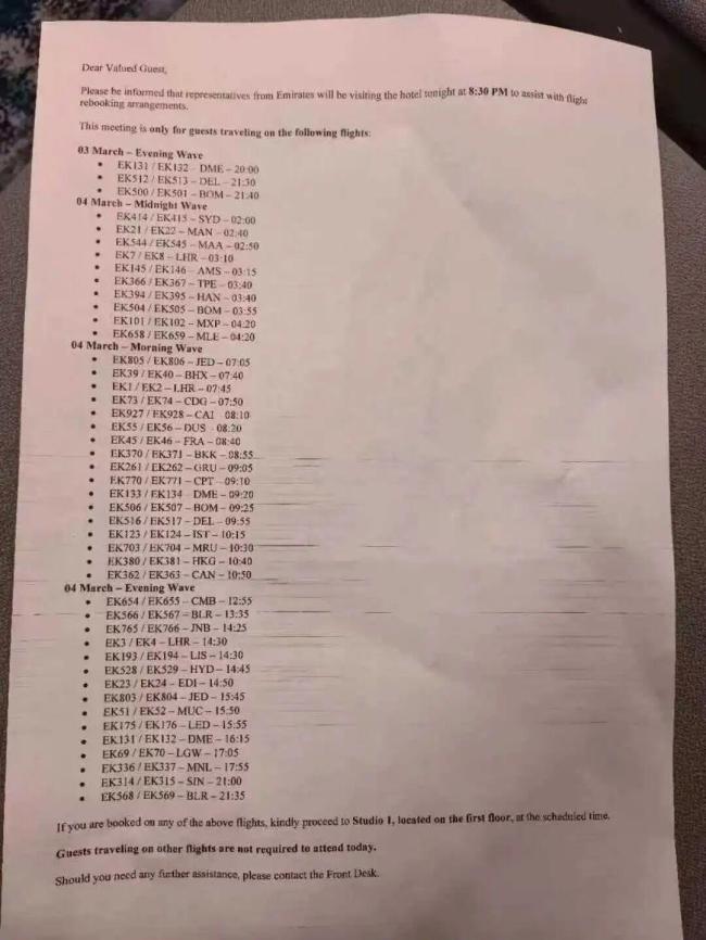 首批滞留迪拜的中国游客回家了 直航曙光再现