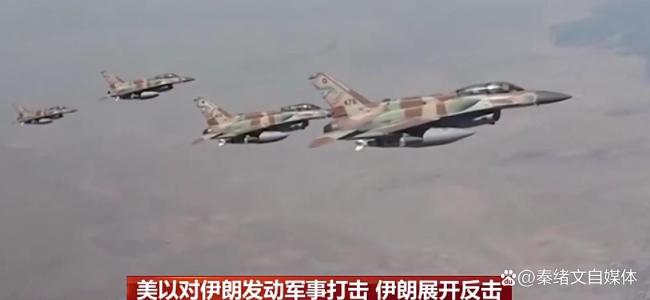美以伊冲突局势升级 中东紧张边缘