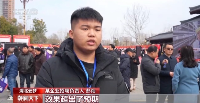 节后大规模招聘会 1000家企业提供超1.3万岗位
