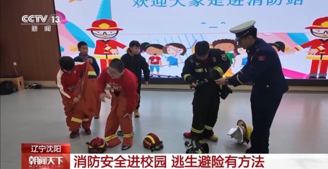 迎接新學期 各地中小學點亮“開學第一課”