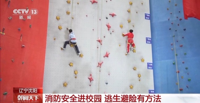 迎接新学期 各地中小学点亮“开学第一课”