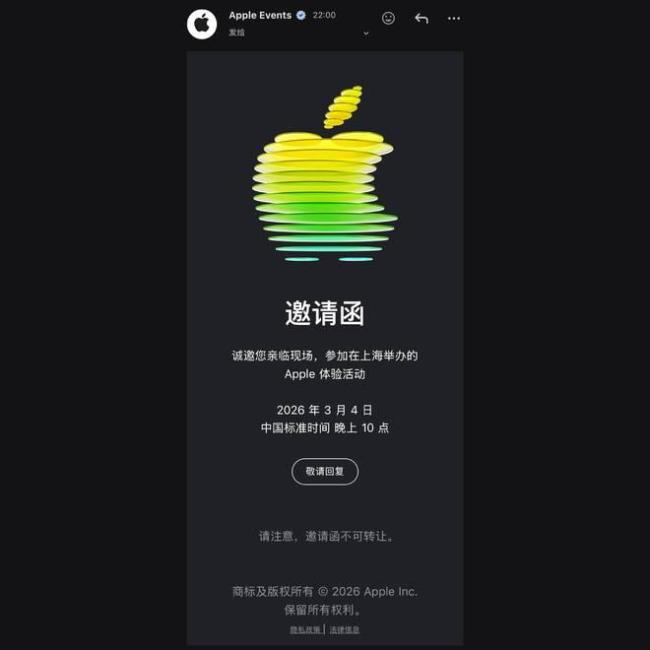 苹果发布会 新品密集发布引发期待