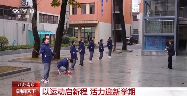 迎接新學(xué)期 各地中小學(xué)點亮“開學(xué)第一課”