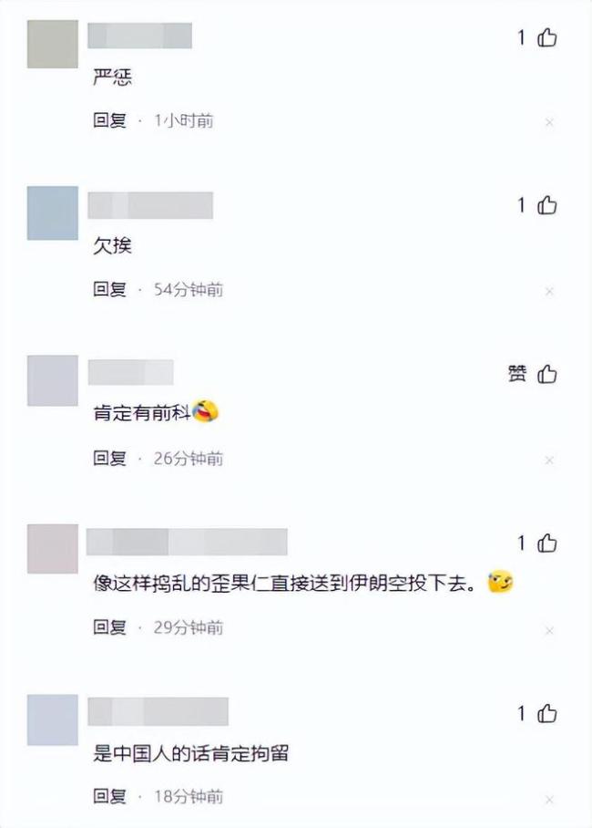 英籍乘客被指在航班上骚扰空乘人员 空中闹剧引众怒