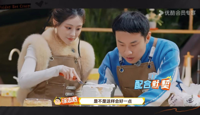 周五晚高疯 预制恋综笑料不断