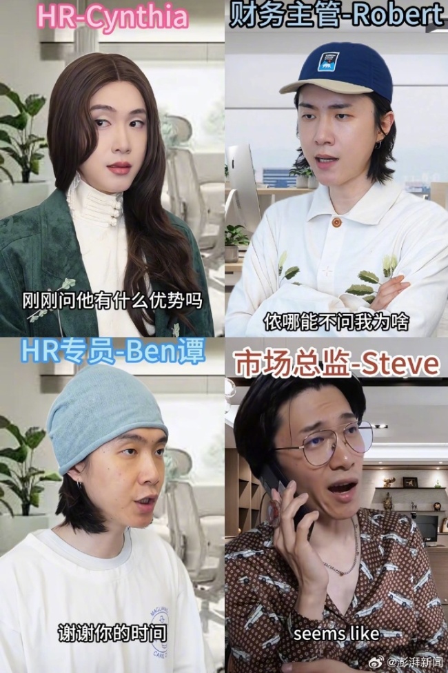 门腔说脱口秀冒犯也要有原则 作念短视频一定要赤诚