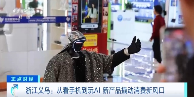 兼顧陪伴和啟發思考 AI玩具撬動消費新風口
