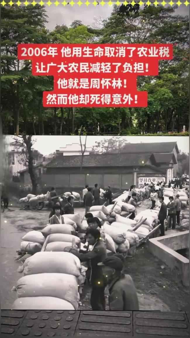 代表:每月200块养老金对农民太亏了 城乡养老差距十七倍