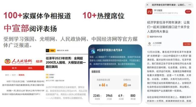 任泽平：看清未来趋势和机会 2026十大趋势预测