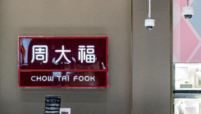 周大福回应黄金耳机包卖78.88万 工艺复杂定价高