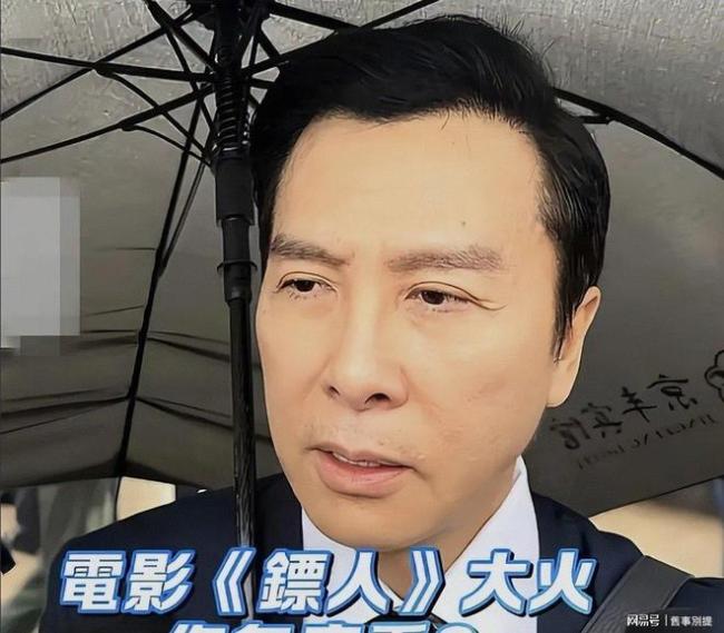 甄子丹谈电影《镖人》 档期冲突遗憾错过