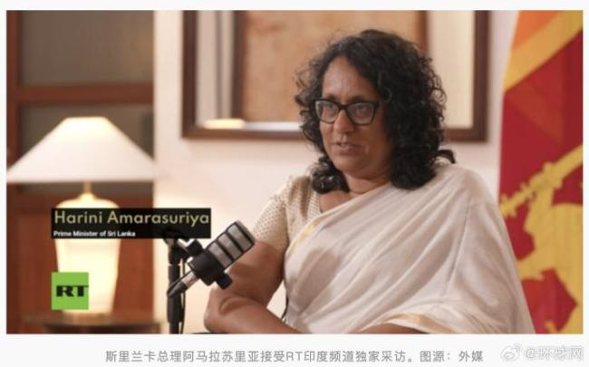 斯里兰卡总理就加入金砖合作机制表态 寻求经济增长新平台