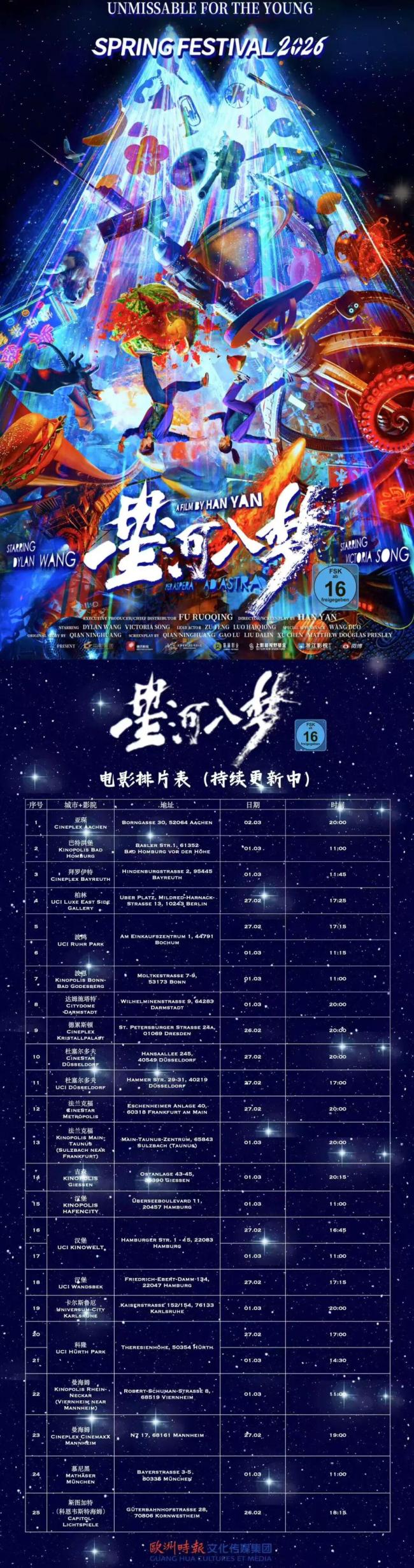 德铁坦言铁路网络完成改造还要10年 漫长工程需耐心