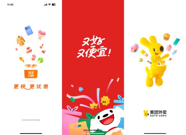 外卖大战2.0:AI接棒成为新战场