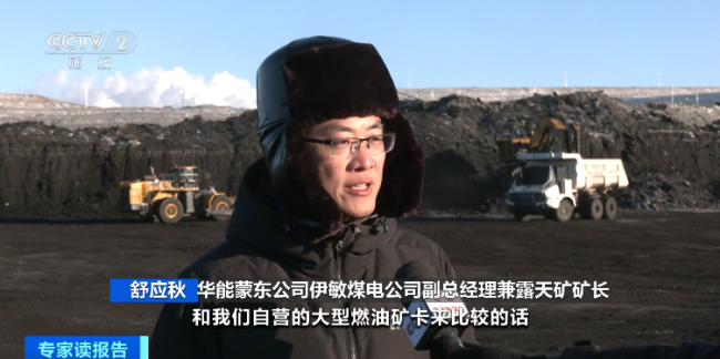 一年省出1.5亿元！这笔“账”，太划算！