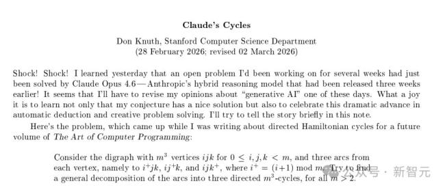 Claude震惊88岁图灵奖得主 AI破解数学难题