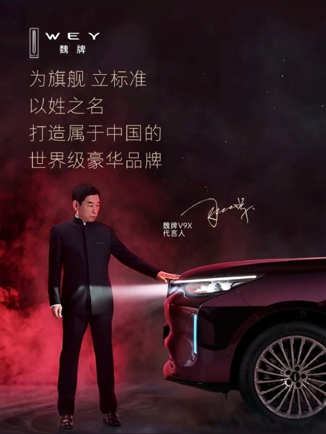 路虎回应魏建军道歉 真诚担当获赞